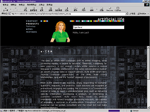 《圖二　在Alife網站中，即利用本身Web-Guide產品，於網站上方出現不同語言版的人物，與線上顧客進行對話與網站導覽協助。》