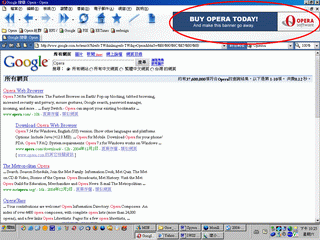 《圖一　未註冊版的Opera瀏覽器會有連網廣告的設計，且在徵得使用者同意後，於Google關鍵字搜尋時，也對應顯示與關鍵字相關的網路廣告，不僅廣告效果更佳，有時也能讓使用者省去一些消費需求上的搜尋心力。》