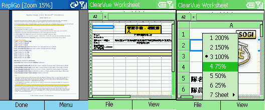 《圖十　Office辦公系列》