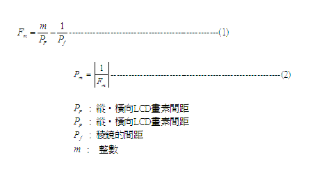 《公式一》