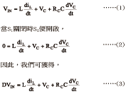 《公式一》