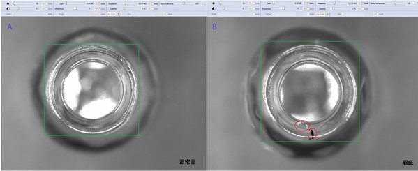 圖2 : 使用垂直相機進行瓶口瑕疵檢測。（此為使用兆鎂新相機拍攝藥瓶之示意圖）