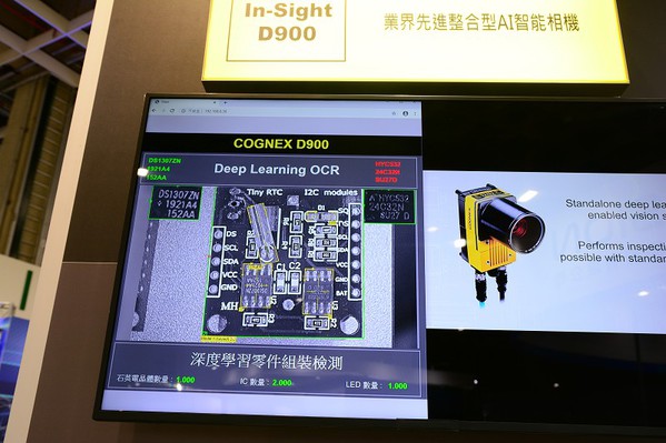 圖3 : 使用智慧相機的機器視覺系統會逐漸受到重視。