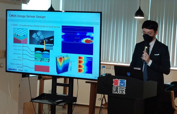 圖一 :  本次東西講座邀請安矽思（Ansys）代理商茂綸（Macnica）資深應用工程師張緒國親臨現場分享其實務經驗。