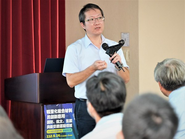 圖2 : 塑膠中心技術發展部張修誠指出，目前台灣碳纖複材產業遭遇的瓶頸，主要受制於國外專利封鎖及關鍵設備昂貴、單方向熱塑預浸材受到國外管制。（攝影：陳念舜）