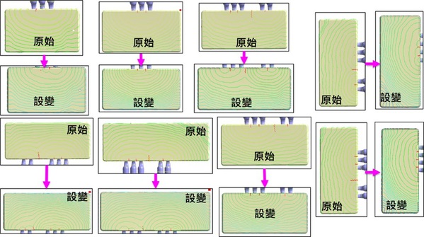 圖九 : 設計變更前後之結合線比較圖