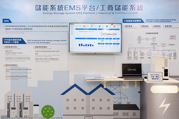 圖六 : 東元於2023年新成立創儲事業發展部門，積極投入太陽能案場與儲能系統的建置維運，且正與國際大廠合作建置光儲合一案場。（source：東元）