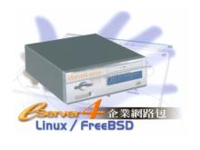 eServer4伺服器(廠商提供)