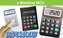 Holtek推出e-Banking ASSP MCU - HT45R4U，內建LCD驅動器與高精準度