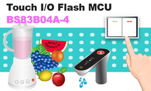 新一代触控MCU BS83B04A-4适合电池与手持式产品的应用