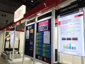 杜邦太陽能解決方案將參加2016 PV Expo太陽光電展