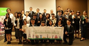 施耐德電機全球能源創意競賽「Go Green in the City」台灣區總決賽優勝隊伍 「Let it Green」將出征東亞區，代表台灣角逐全球總冠軍門票。