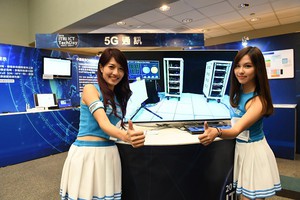 工研院針對「雲端運算、金融科技、5G、車聯網」等四大領域舉辦首屆「資通訊科技日」(ITRI ICT TechDay)論壇與技術發表。