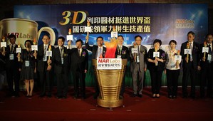 台灣科技化精準醫療挺進世界盃！此為全台首次3D金屬列印人工關節進軍國際市場...