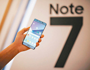 Note7在全球發生多起爆炸事件，三星對此正面臨一項重大難題。