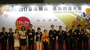 2017台灣輔具暨長期照護大展（2017ATLife）的4 大參展主題區為行動、居家、溝通及運動復健。圖為開幕典禮的貴賓專家合影。(攝影：陳復霞)