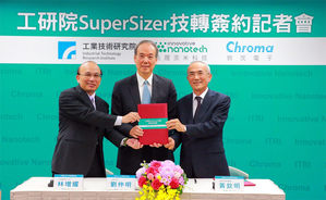 工研院与新创公司兆唼奈米科技，今天举行「SuperSizer」技转签约仪式。左起工研院量测中心主任林增耀、工研院院长刘仲明、兆唼奈米科技暨致茂电子董事长黄钦明。