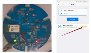 大联大世平推出以恩智浦JN5169为基础WiFi转ZigBee智慧控制器