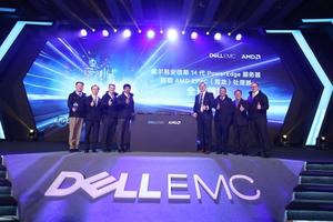 搭載AMD EPYC處理器的Dell EMC全新14G PowerEdge伺服器將加速企業數位化轉型，帶來更高效運算體驗。