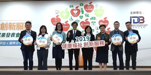 「2019健康福祉創新服務推動計畫」成果發表會上，與會貴賓和講者合影。(攝影 / 陳復霞)