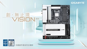 W480 VISION系列主机板Thunderbolt 3、双Intel伺服器网路及丰富功能加持，发挥系统效能及稳定性，让设计巧思化为精彩作品