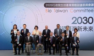 2020行政院生技產業策略諮議委員會議(BTC)閉幕式與會貴賓與講者合影。(攝影 / 陳復霞 )