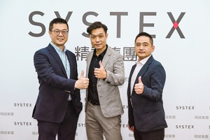 精诚资讯与资安新创公司瑞擎数位（PacketX）合作，代理GRISM监测网路枢纽系列产品，提供企业完整一条龙的5G网路安全解决方案，首阶段双方将瞄准政府、金融与电信产业提供服务。