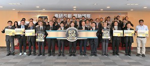 在2020全球百大科技研發獎（R&D 100 Awards）中，經濟部支持的科技專案及能源專案得到6項大獎，圖為經濟部次長林全能及獲獎團隊合影。