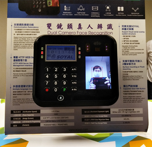 採用NXP 跨界i.MX RT系列方案的人臉辨識門禁系統