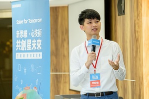 三星邀請Social AED 社會設計平台發起人林紹偉，開設「創新思維：結構化的創新歷程」工作坊實作課程。