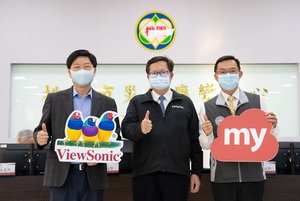 ViewSonic宣布免費提供桃園市學校註冊使用myViewBoard數位教育平台進階版，以因應疫情下的數位教學需求，協助桃園市擴大佈署數位學習。