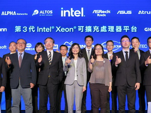 英特尔推出第3代Intel Xeon可扩充处理器，现场合作伙伴云集。