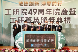 工研院舉辦49周年院慶活動，圖左至右為工研院協理胡竹生、副院長彭裕民、院長劉文雄、董事長李世光、副院長張培仁、總營運長余孝先及協理蘇孟宗合影。