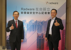 Radware台灣總經理李正為(右)