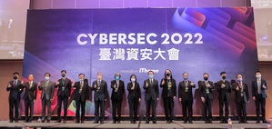 亞太最高規格資安年度盛事「CYBERSEC 2022台灣資安大會」今（20）日於台北南港展覽二館盛大開幕，總統蔡英文連續第四年偕同一級部會首長出席大會開幕式，並參觀台灣資安大展與資安館。