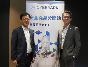 CyberArk北亞區總監謝文駿(右)、CyberArk大中華區技術顧問黃開印(左)