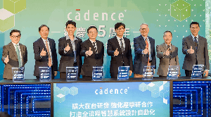 左起) Cadence台灣區總經理宋?安、研發副總裁Don Chan、工研院電光所所長張世杰、資深副總裁滕晉慶、經濟部技術處處長邱求慧、資深副總裁Tom Beckley、中央研究院林本堅院士、全球副總裁暨亞太及日本區總裁石豐瑜