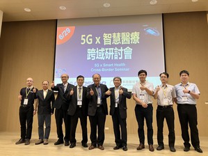 筑波醫電與昇頻公司成功舉辦5G x智慧醫療跨域研討會，雙方合作展現創新物聯網應用及智慧醫療服務新契機。