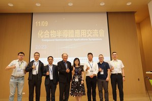 筑波科技聯手美商泰瑞達Teradyne策劃舉辦2023年度壓軸化合物半導體應用交流會，探討化合物半導體最新市場趨勢、測試方案及材料特性等議題。