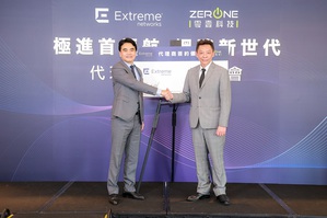 零壹科技正式成為Extreme Networks 台灣合作夥伴