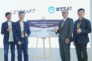 奥义智慧携手 NTT-AT 共筑台日数位安全生态圈