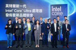 英特爾推出新一代Intel Core Ultra 200V與200S系列處理器