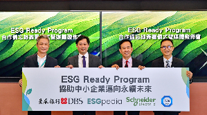 施耐德電機Schneider Electric今日宣布積極響應星展銀行ESG Ready Program，整合各方專業資源，協助中小企業永續轉型。