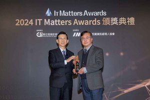 台達獲IMA資訊經理人協會第二屆IT Matters Awards競賽「數位轉型獎」殊榮，由資訊長曾立峰（右）代表受獎