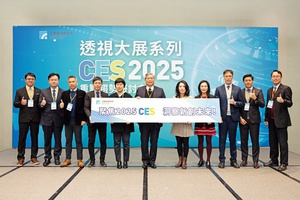 工研院舉辦「透視大展系列：CES 2025重點趨勢研討會」，由工研院副總暨產科國際所所長林昭憲(右六)領軍，帶回第一手展會現場情報及洞見。