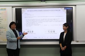 臺南大學師資培育中心與全球醍摩豆智慧教育研究院合作備忘錄簽署儀式，由臺南大學校長陳惠萍與醍摩豆智慧教育研究院張佑綸特助代表雙方簽署合作。